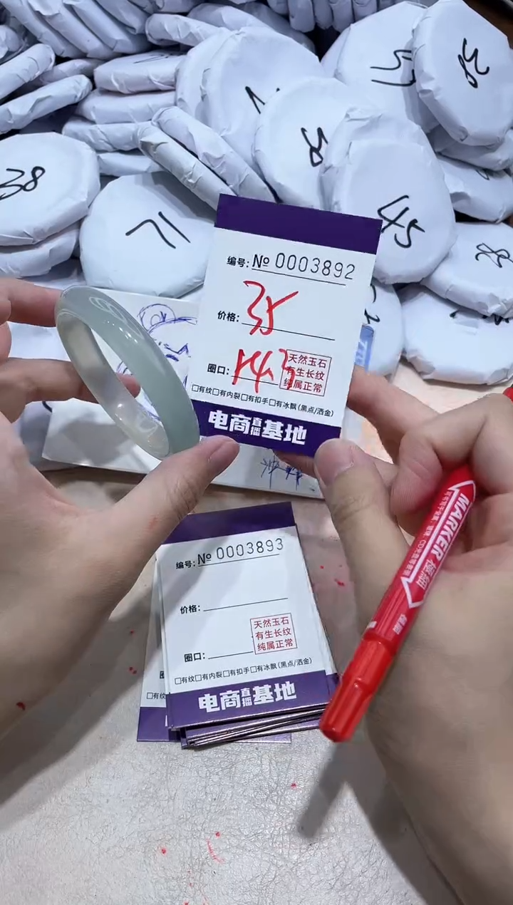 【闪购商品】玛瑙/玉髓手镯未镶嵌3892