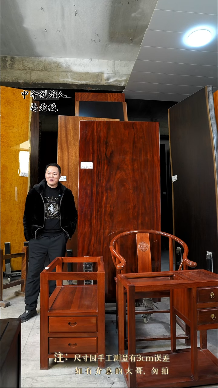 【闪购商品】木格木200*90*9.9+4圈椅1茶柜