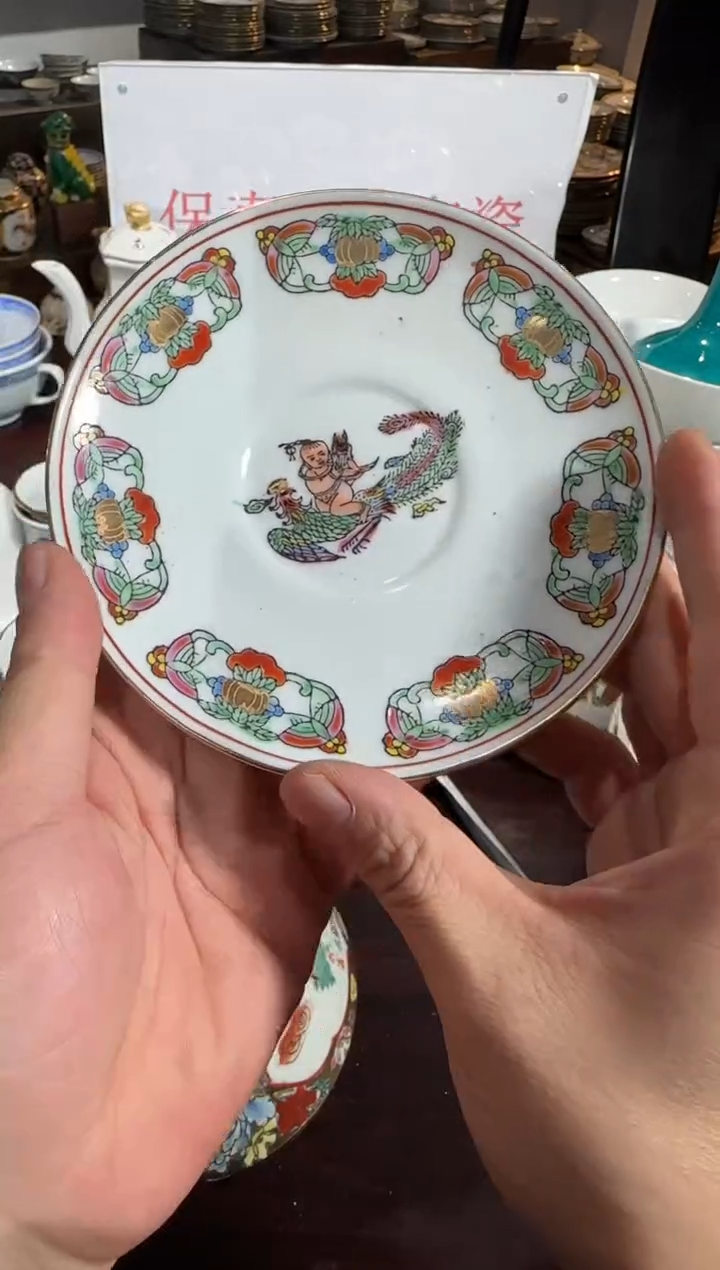 瓶567时期景德镇陶瓷 