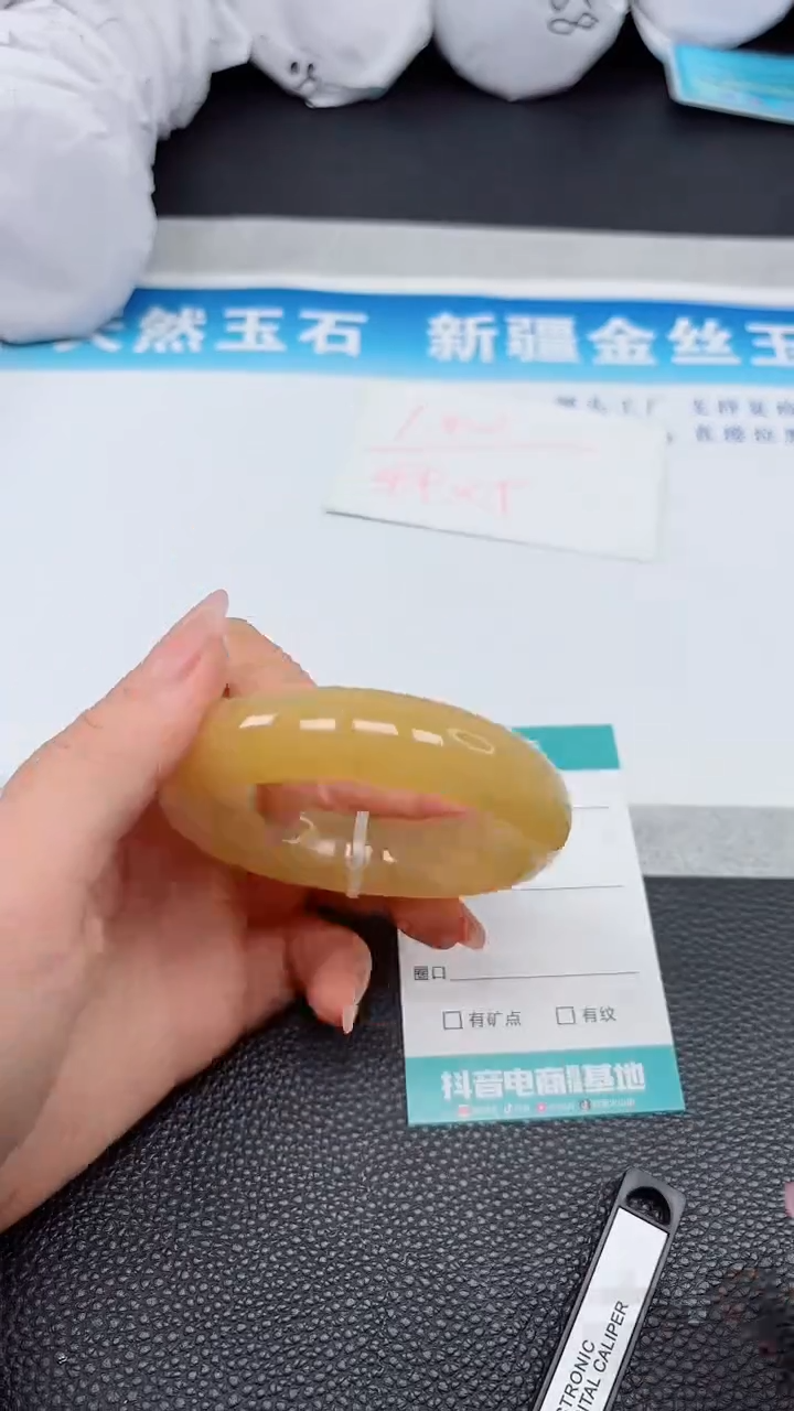 【闪购商品】石英质玉手镯未镶嵌A273