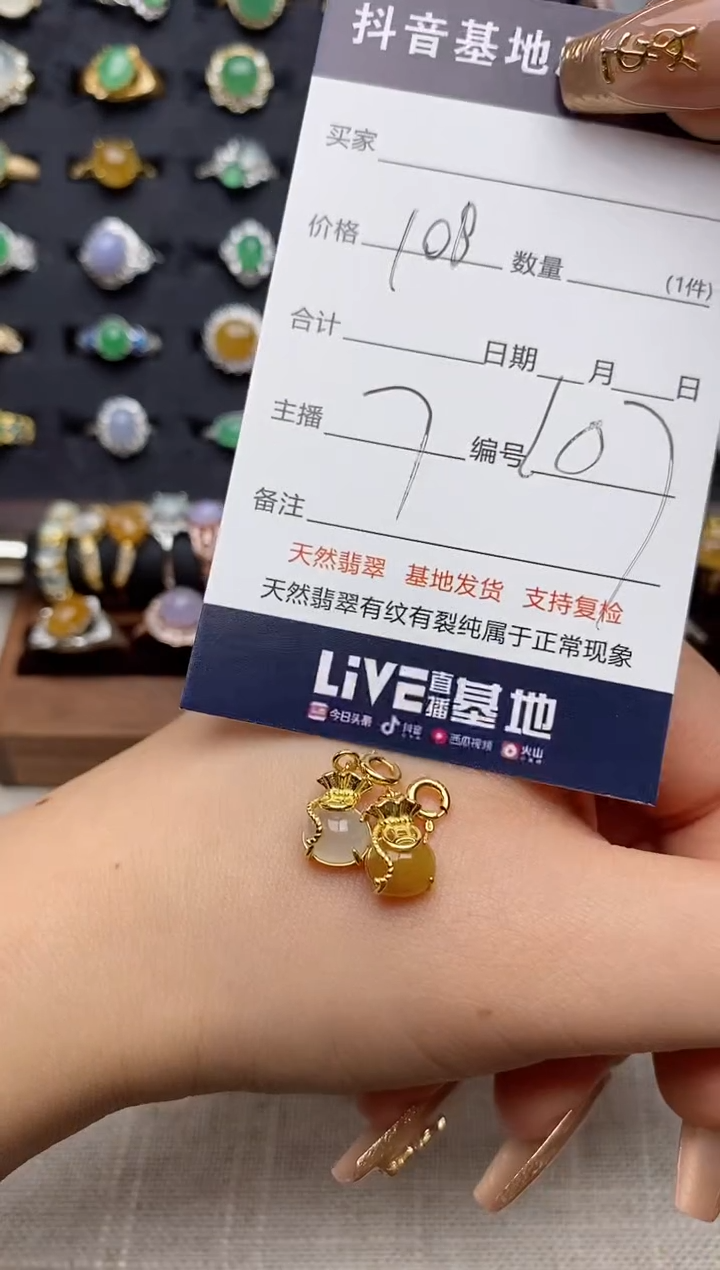 银S925镶嵌戒指翡翠.