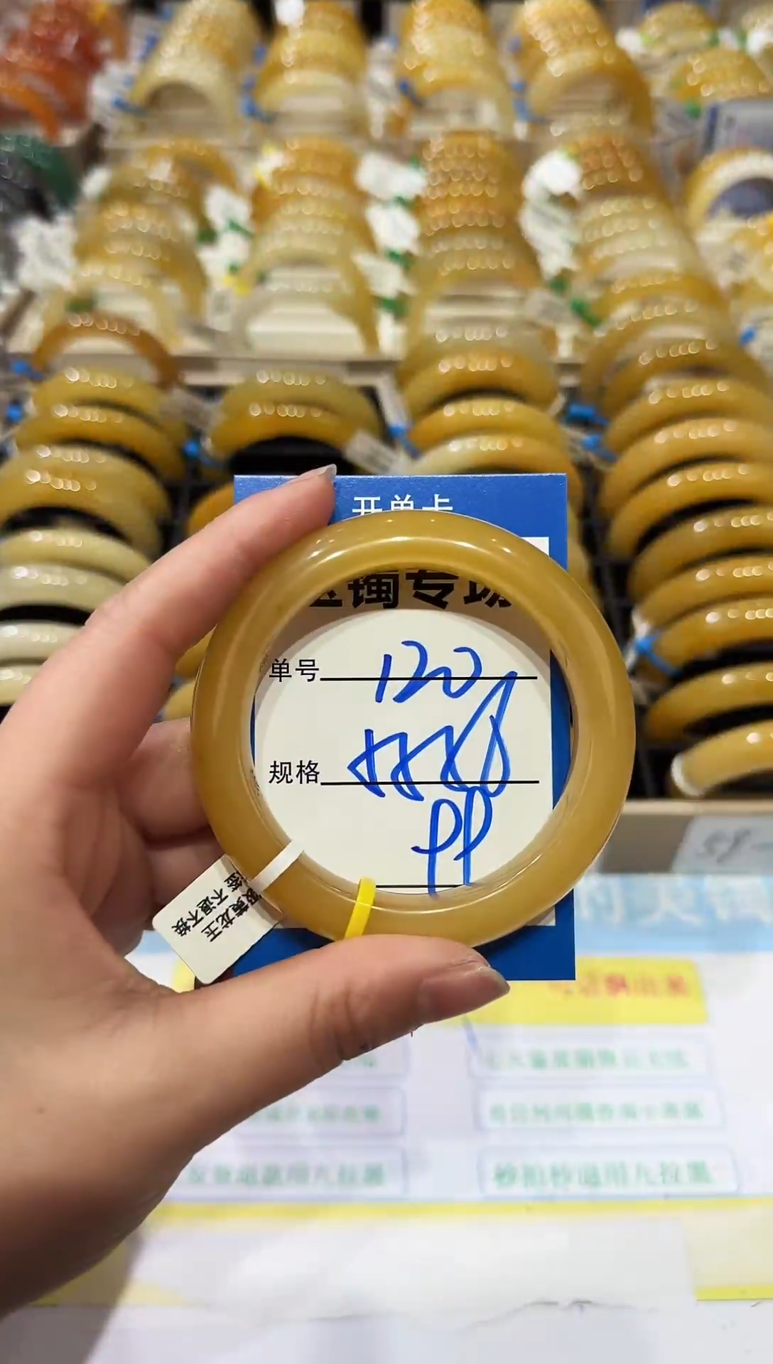 未镶嵌手镯石英岩玉120   55-56