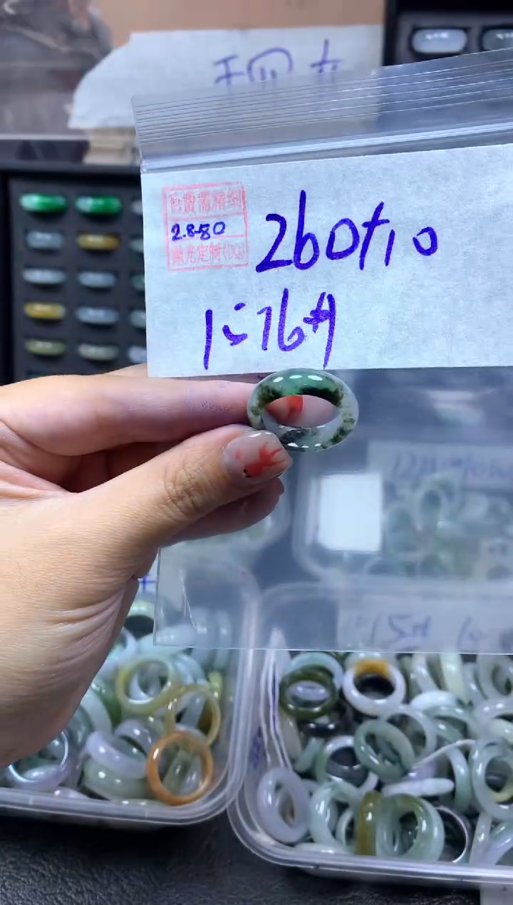 【闪购商品】定制翡翠未镶嵌翡翠270元15#毛货需精细抛光080