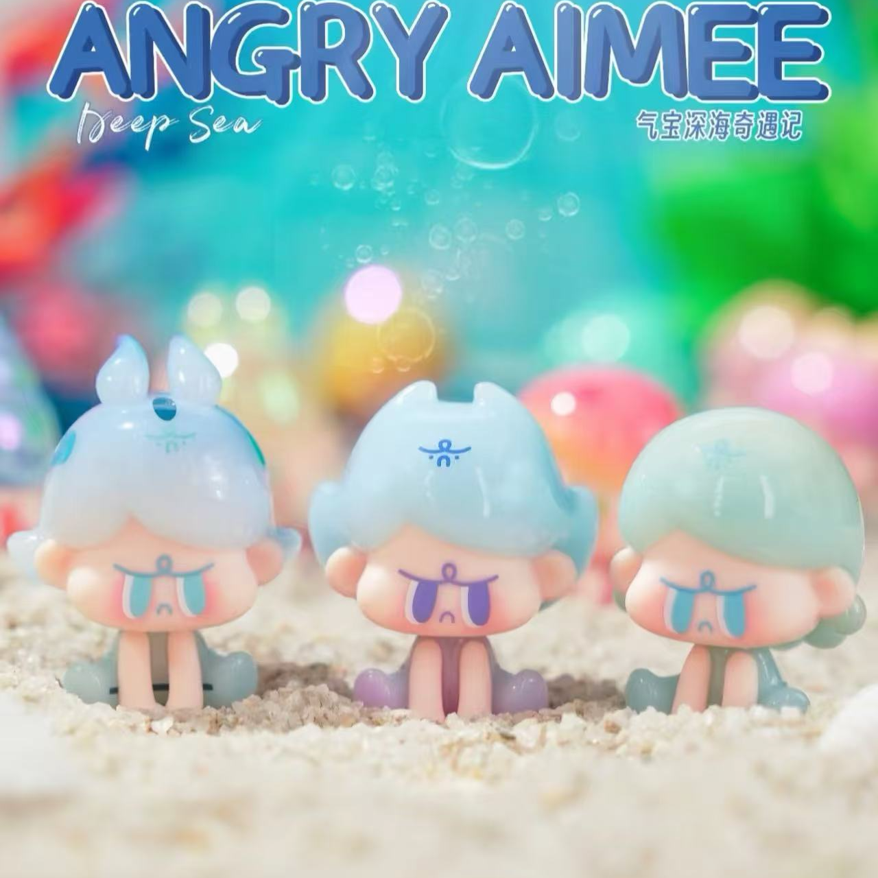 （小贵子代拆）阿玛莉莉丝最新款联名气宝CTS限定款盲袋