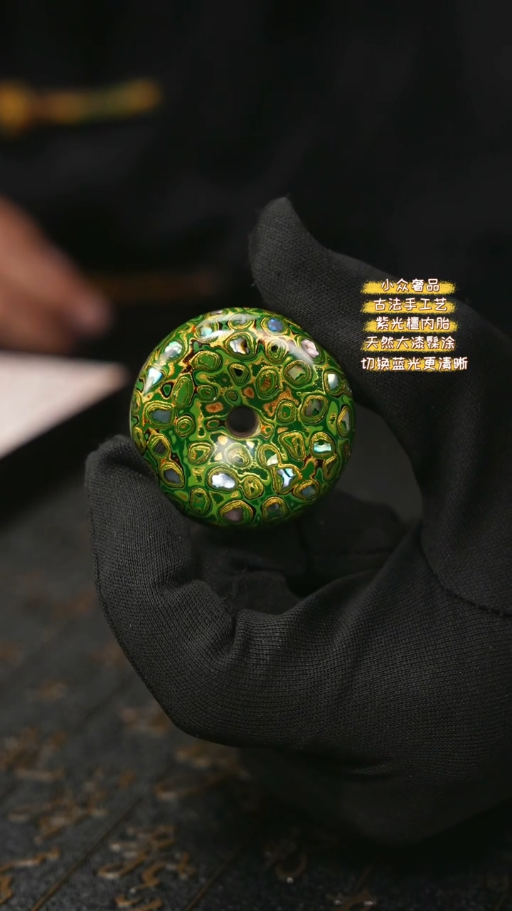 【闪购商品】陛成甄选（4cm大漆平安扣）