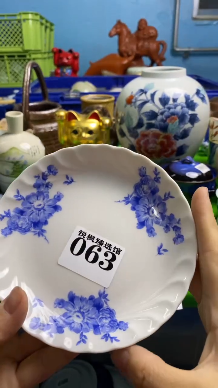 瓷片叶*吖默认微瑕，谨慎参拍063