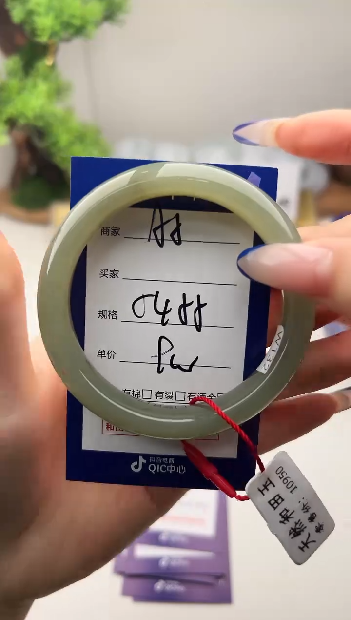 未镶嵌手镯和田玉微色差A5