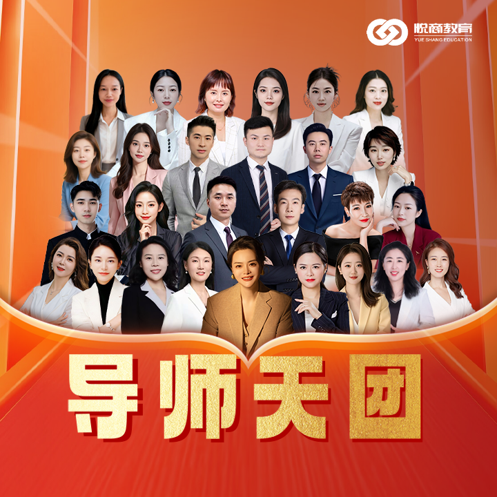 助教天团实时在线咨询