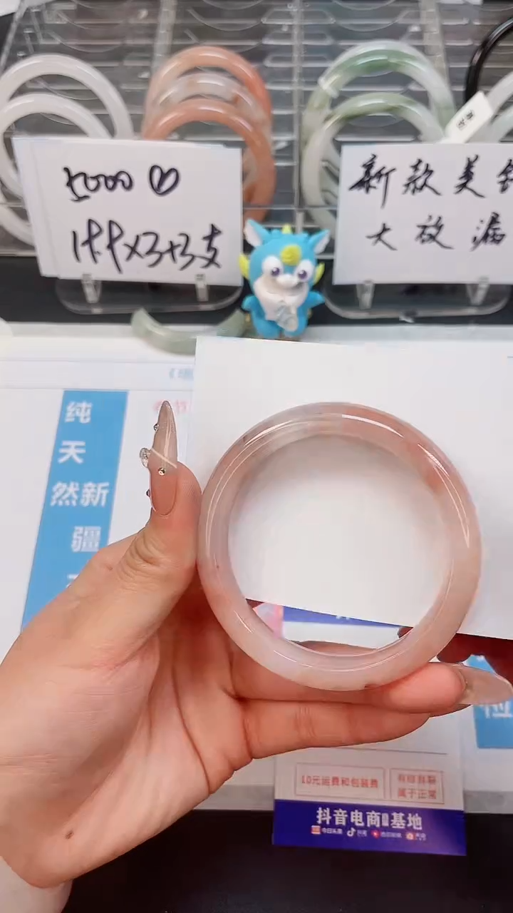 【闪购商品】石英质玉手镯未镶嵌83