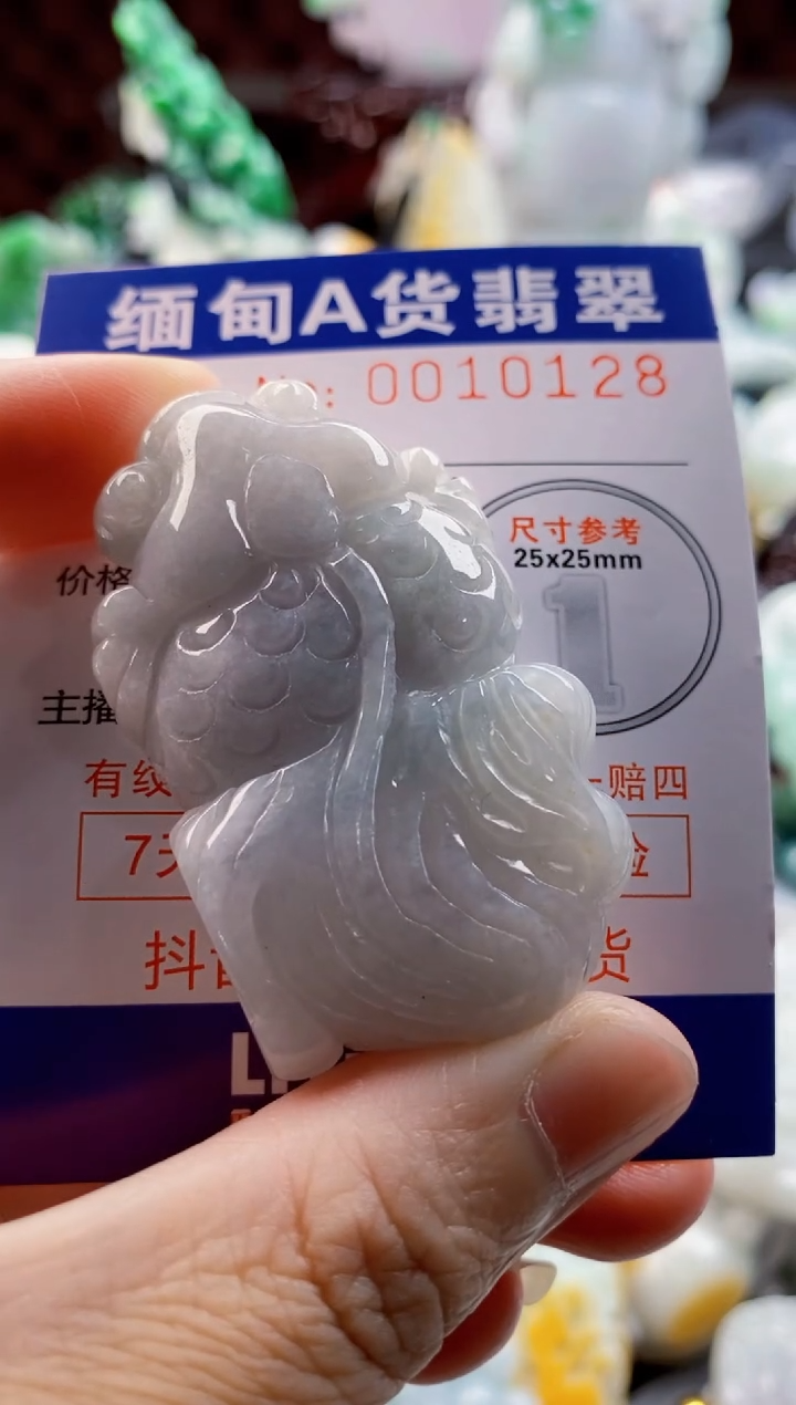翡翠未镶嵌吊坠(不含链)1