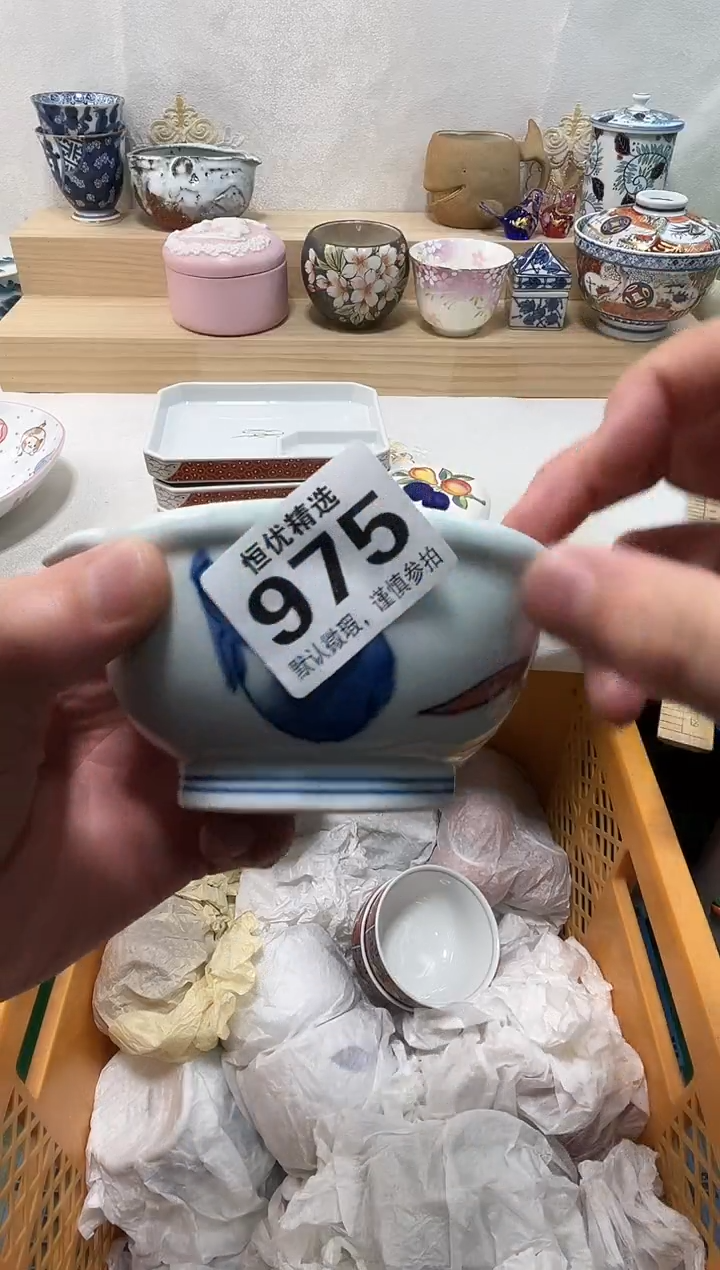 木*陶瓷陶瓷陶瓷陶瓷陶瓷