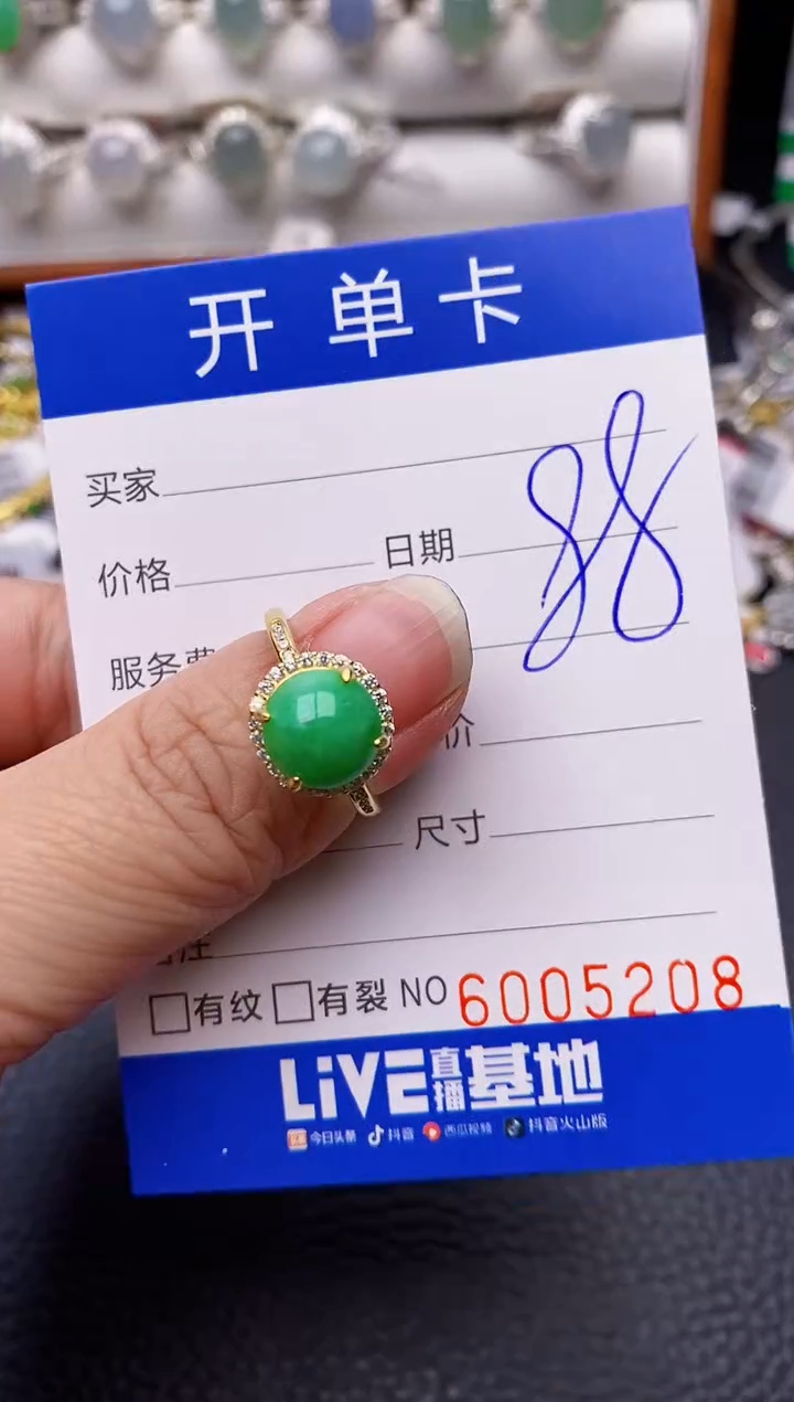 【闪购商品】翡翠戒指银S925镶嵌/5208