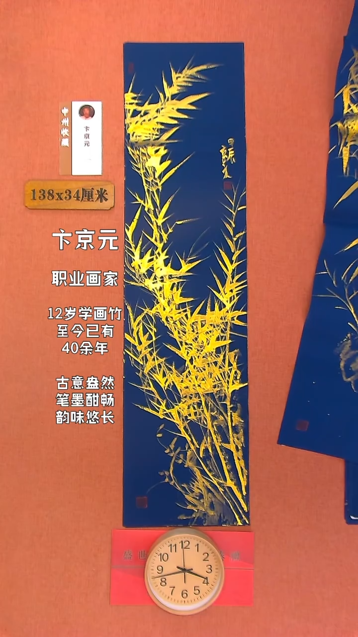 【闪购商品】水彩54     卞京元老师作品