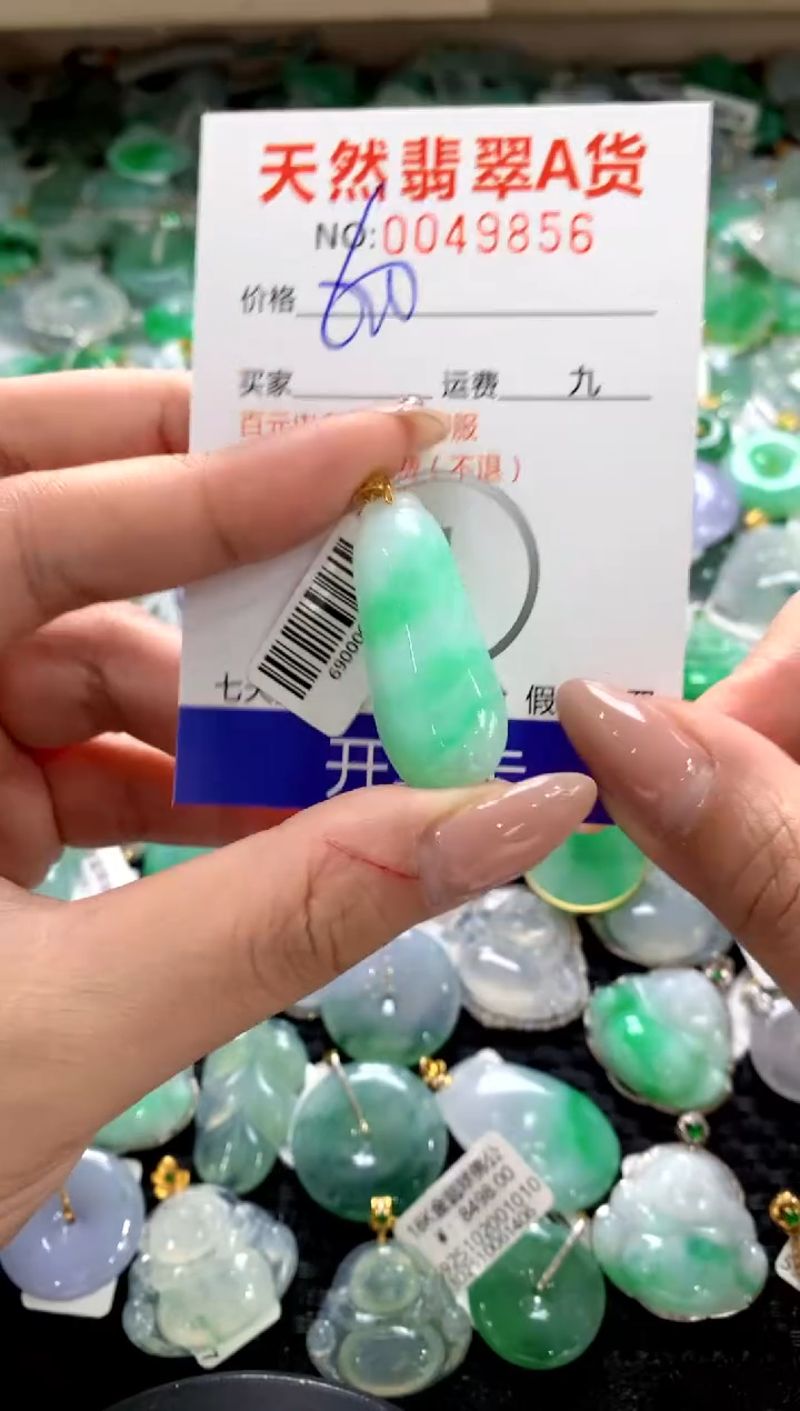 颈饰18K金镶嵌翡翠1111111111111111