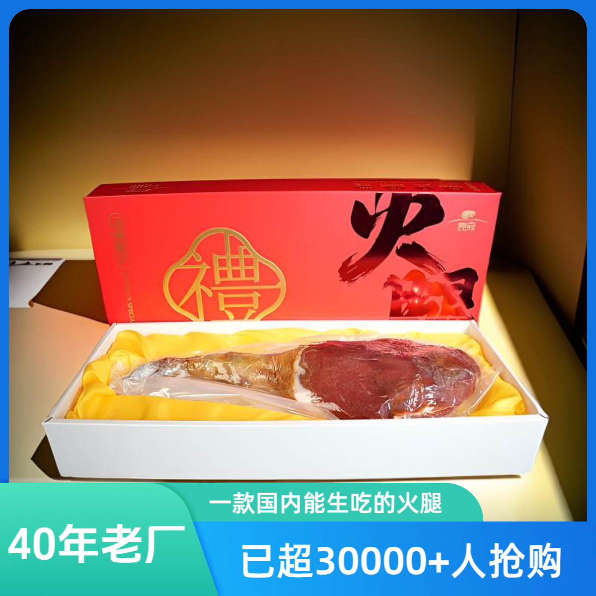 云南火腿减100-正宗火腿云南宣威生吃火腿风味宣威火腿6-10斤