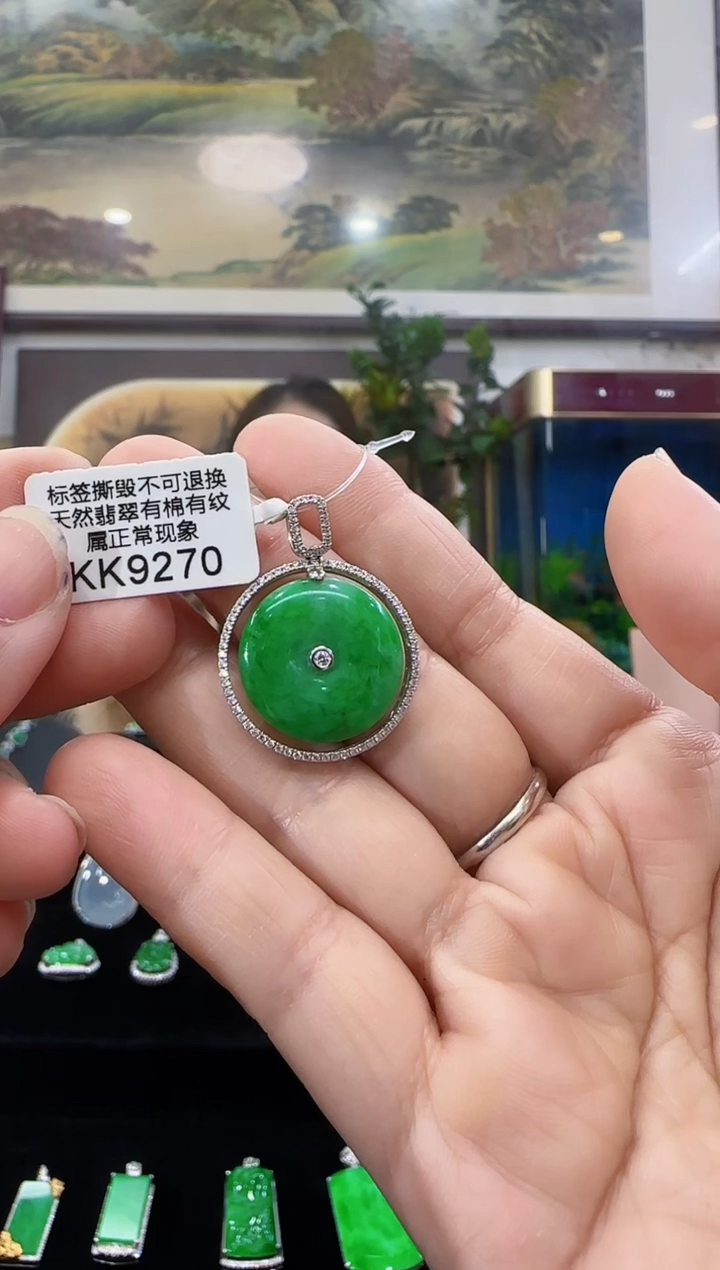颈饰18K金镶嵌翡翠KK9270   平安扣