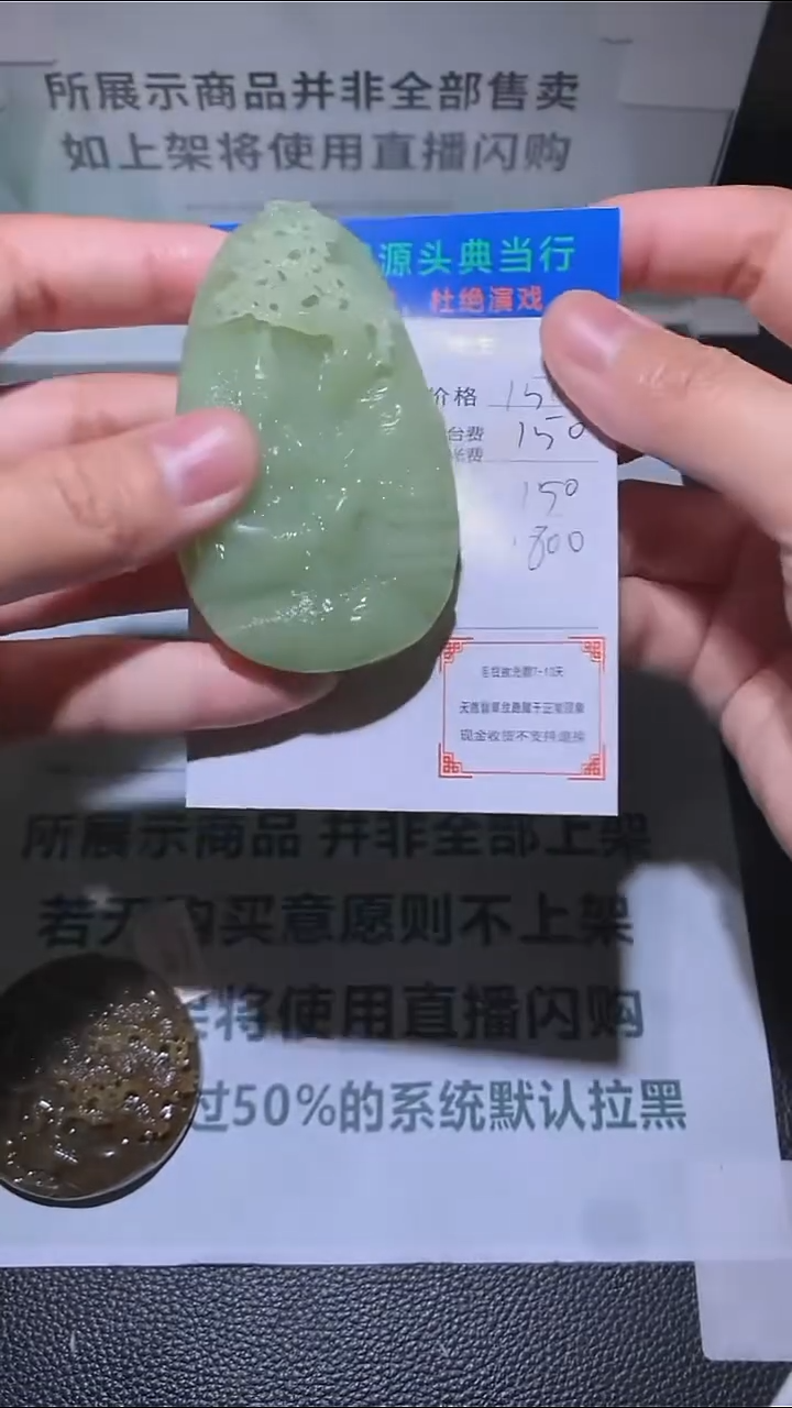 和田玉未镶嵌颈饰-净货-多样性发货-