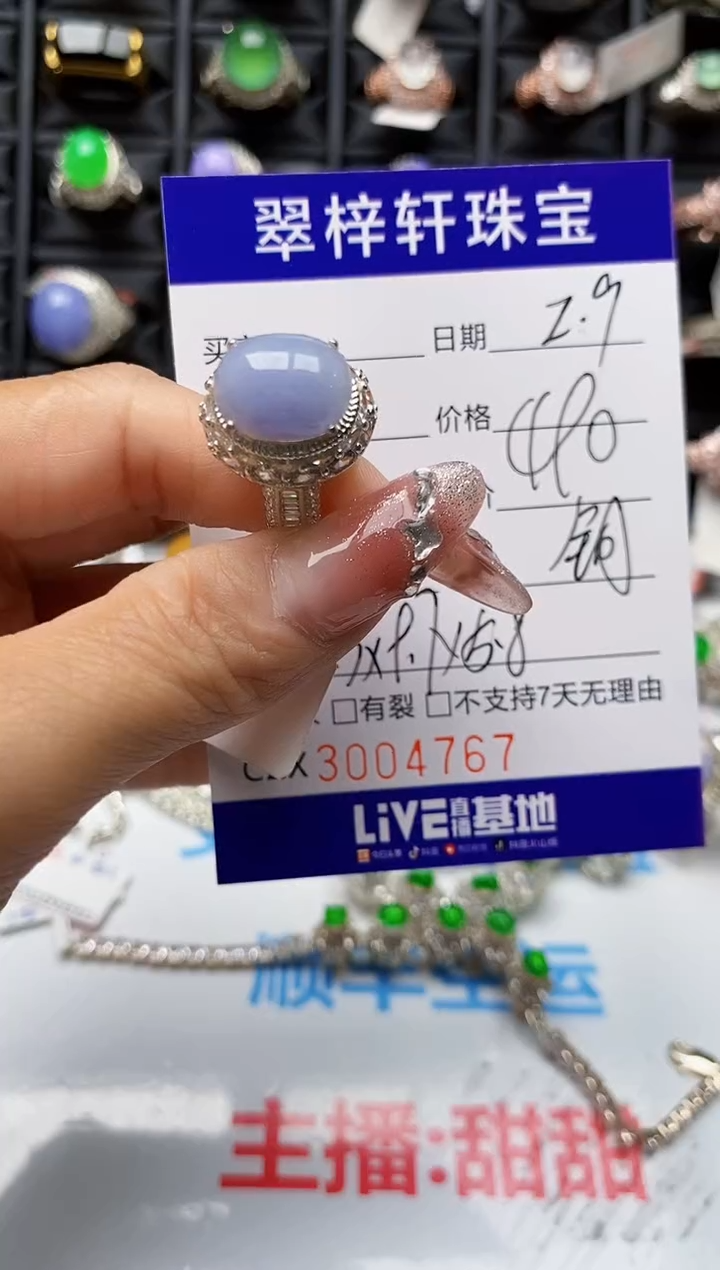 【闪购商品】翡翠戒指未镶嵌未镶嵌4767