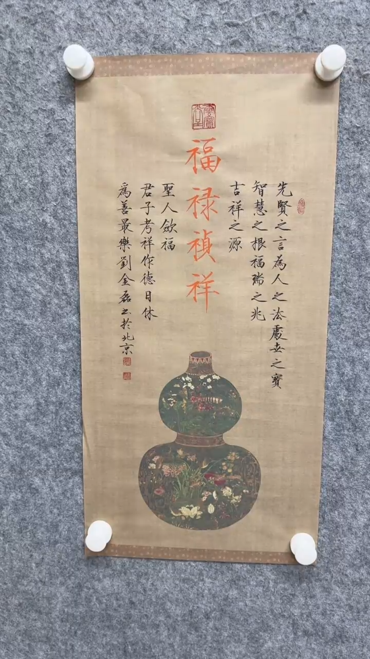 国画满***量书法书法书法书法