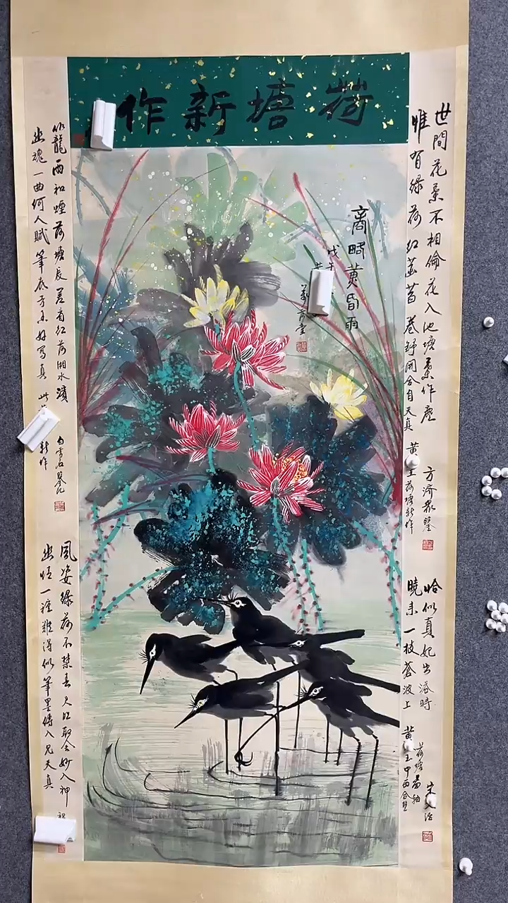 【闪购商品】书法墨香艺苑新号开播藏画