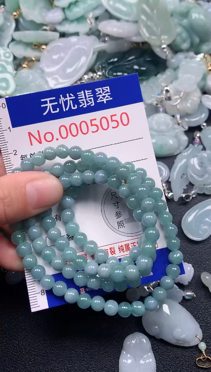 吊坠(不含链)未镶嵌翡翠5050