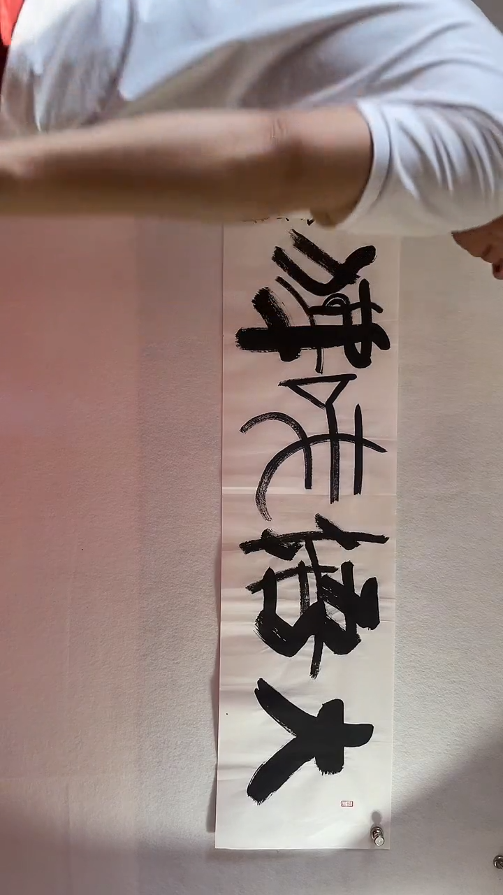 国画国画  艺和堂美术馆