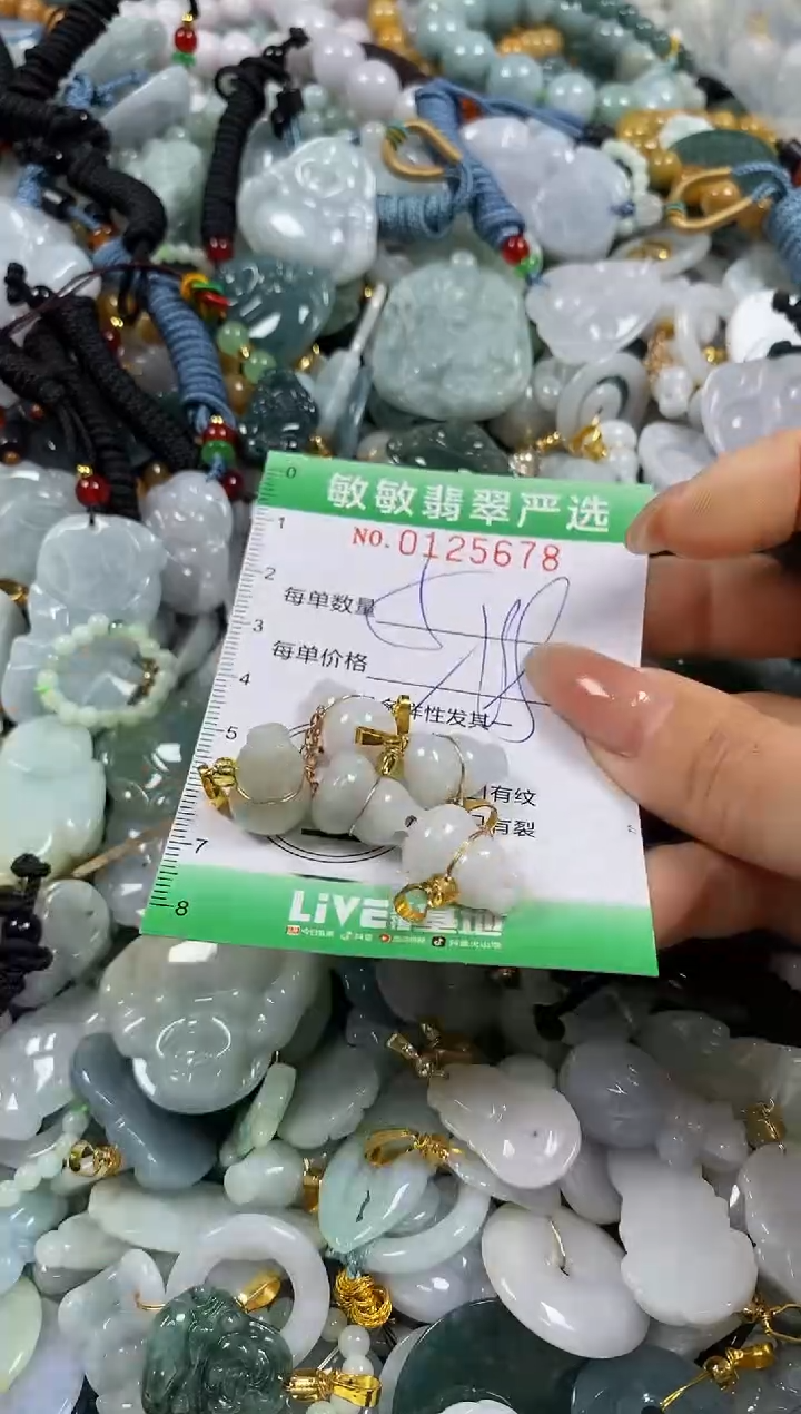 【闪购商品】翡翠颈饰未镶嵌闪购0125678多样性发其一