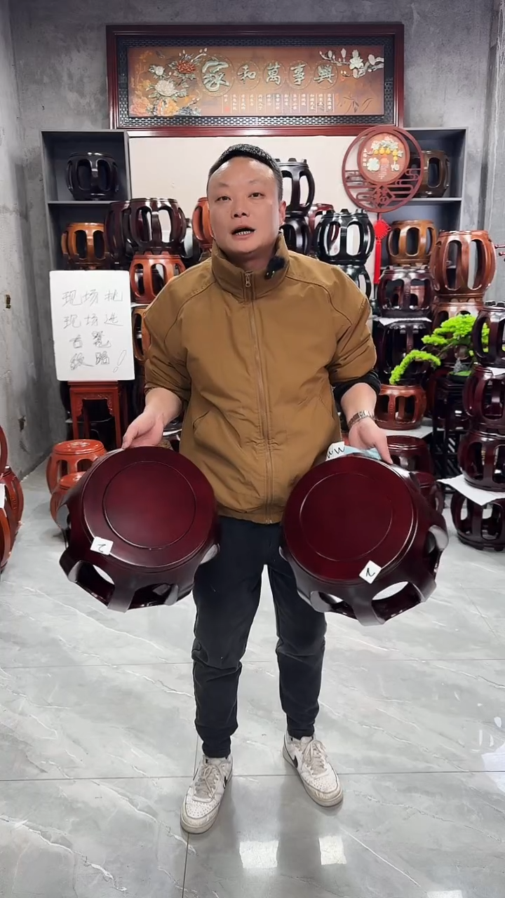 【闪购商品】花梨木类家具花梨小号酸枝色 一对2号