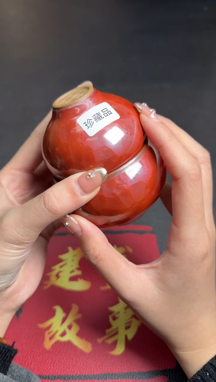 茶盏修光明上玺国瓷11