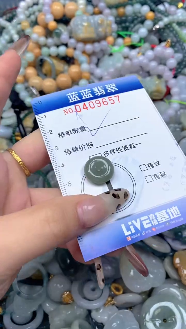 颈饰未镶嵌翡翠闪购0409657