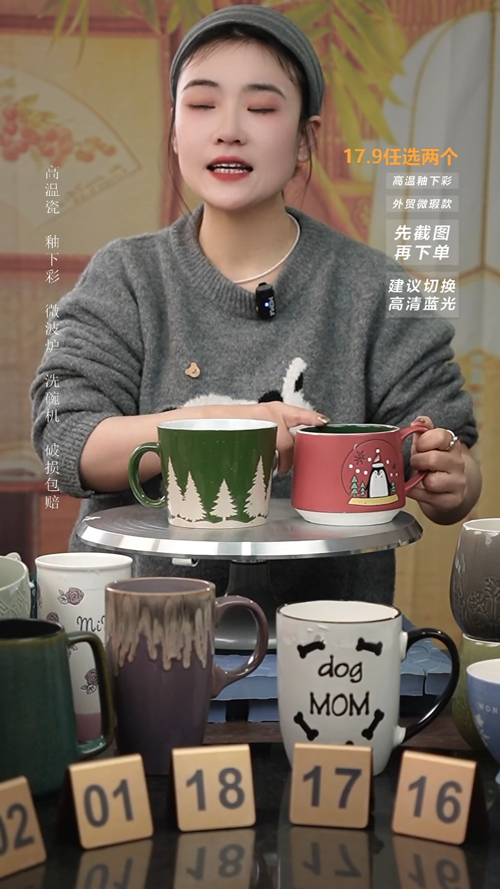 【闪购商品】陶瓷手柄款微瑕介意慎拍I 绿松+企鹅