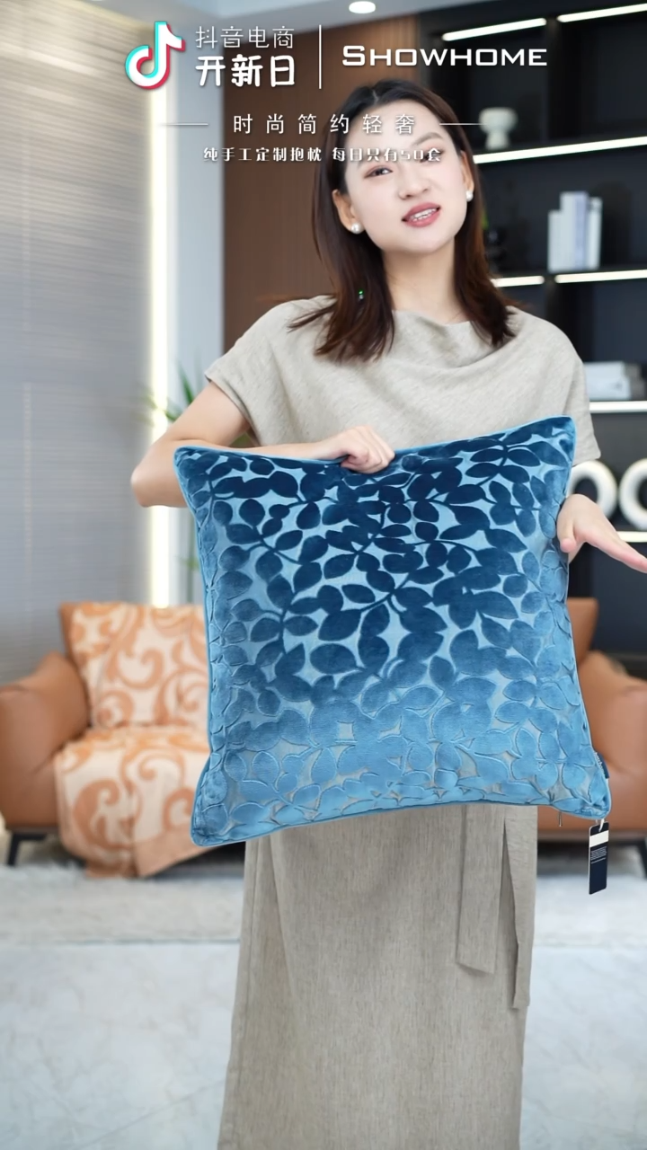 化纤四叶草琉璃蓝50X50