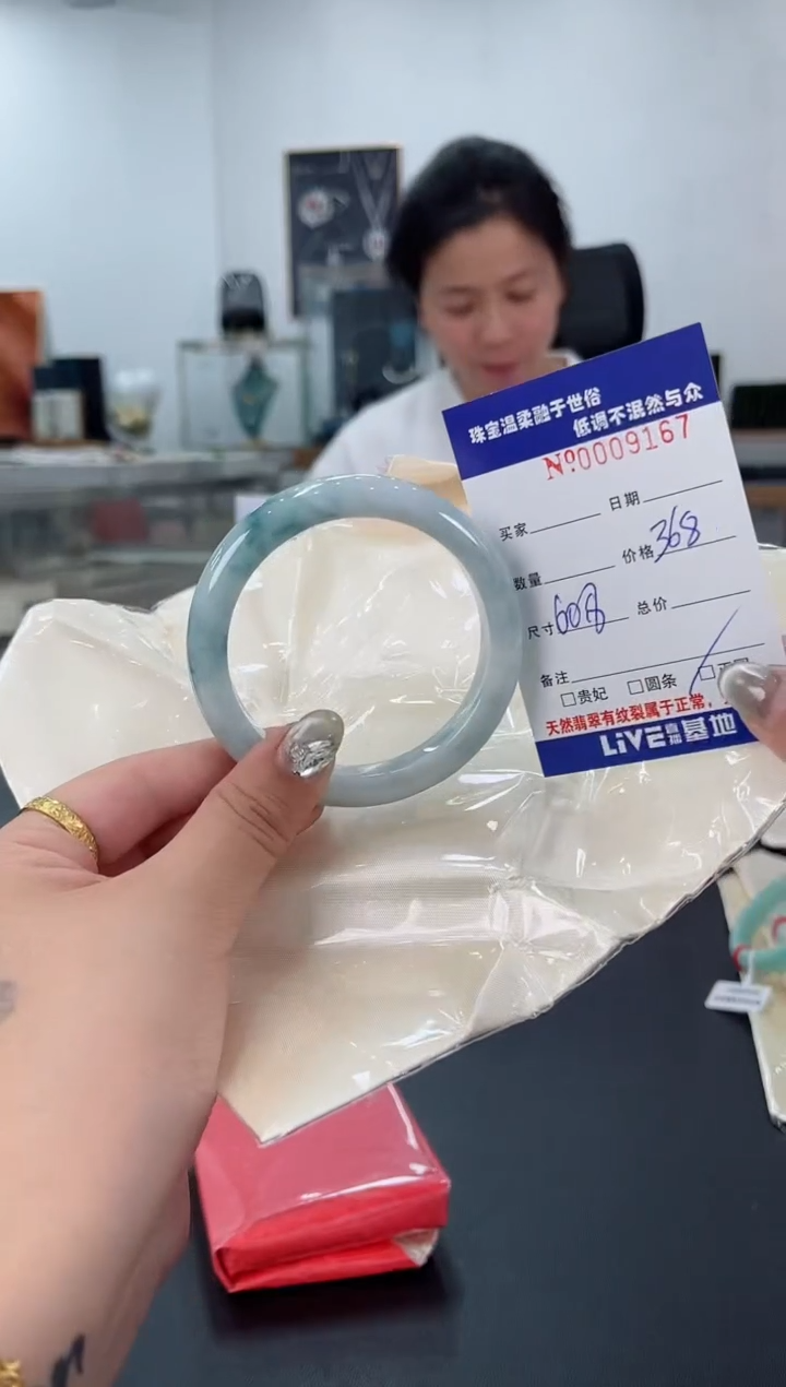 【闪购商品】翡翠手镯未镶嵌2天然翡翠A货