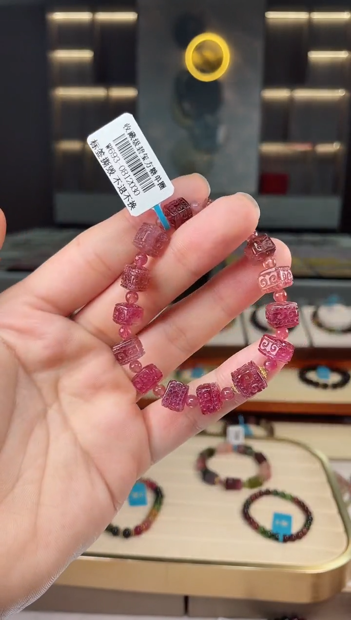 【闪购商品】碧玺收藏级方糖单圈手串未镶嵌（多样性发一条）Y
