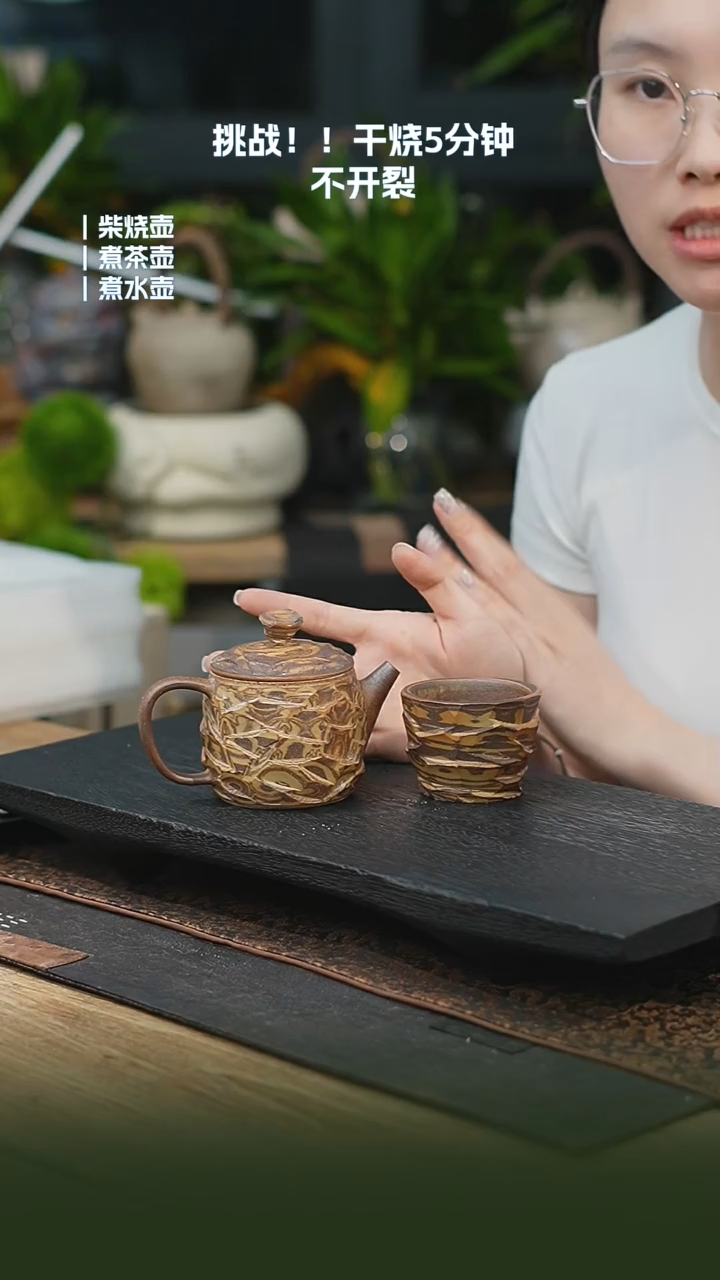 07一壶一杯一壶一杯*