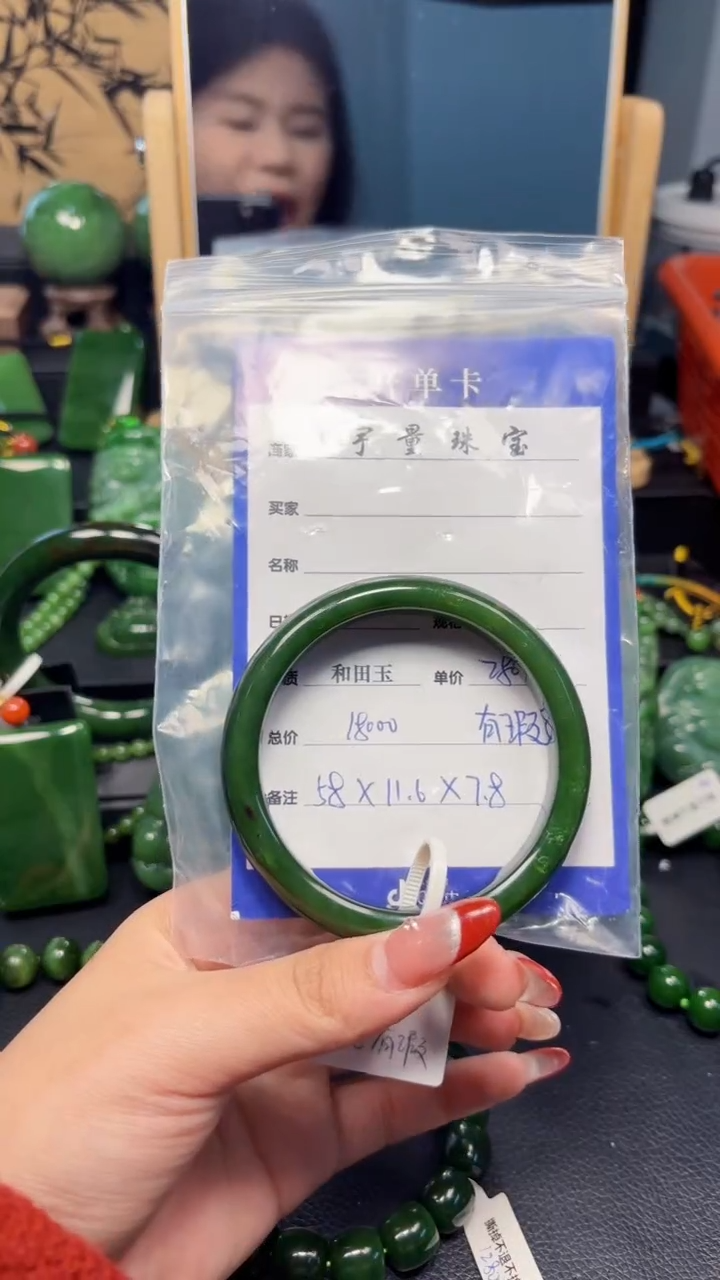 【闪购商品】和田玉（碧玉）手镯未镶嵌1