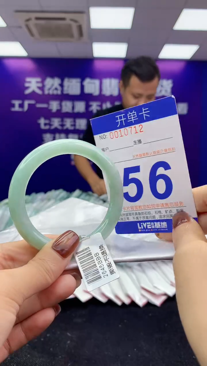 未镶嵌手镯翡翠AAAAAAAAAAAA