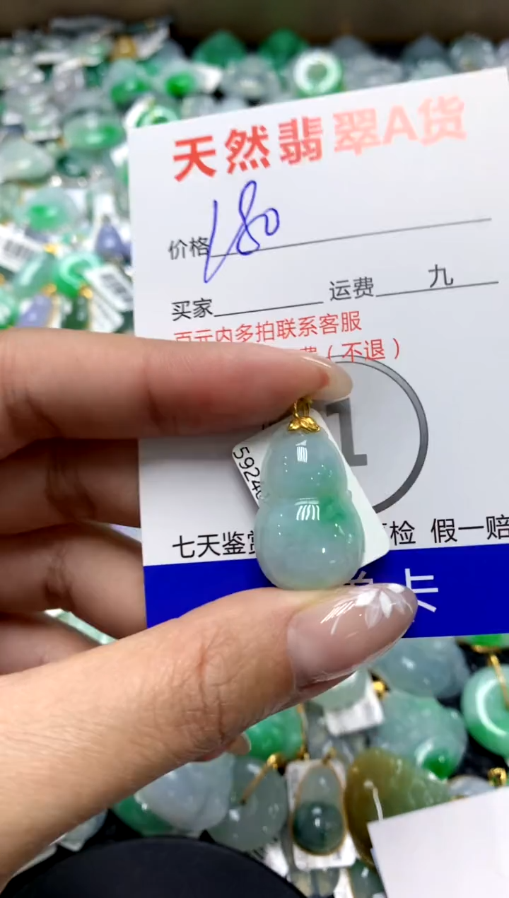 【闪购商品】翡翠颈饰18K金镶嵌111111111111111111