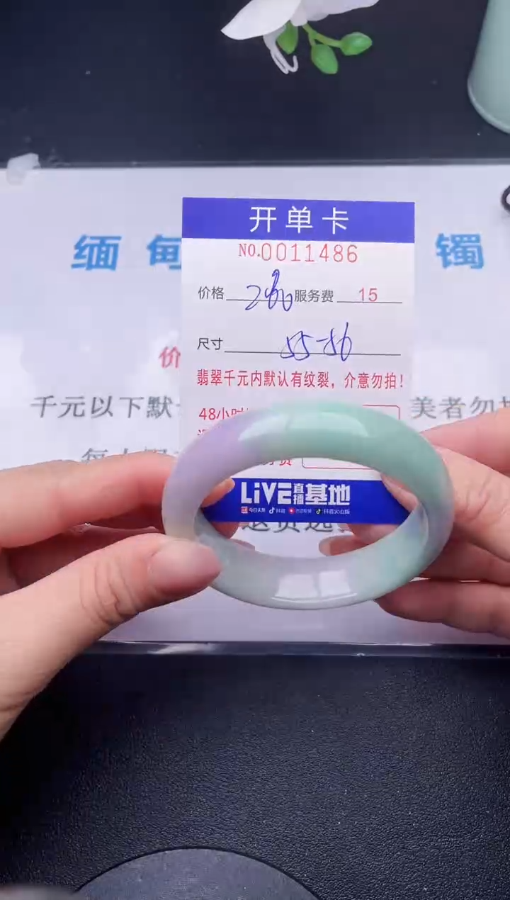 【闪购商品】86拍哪个发哪个图片为准