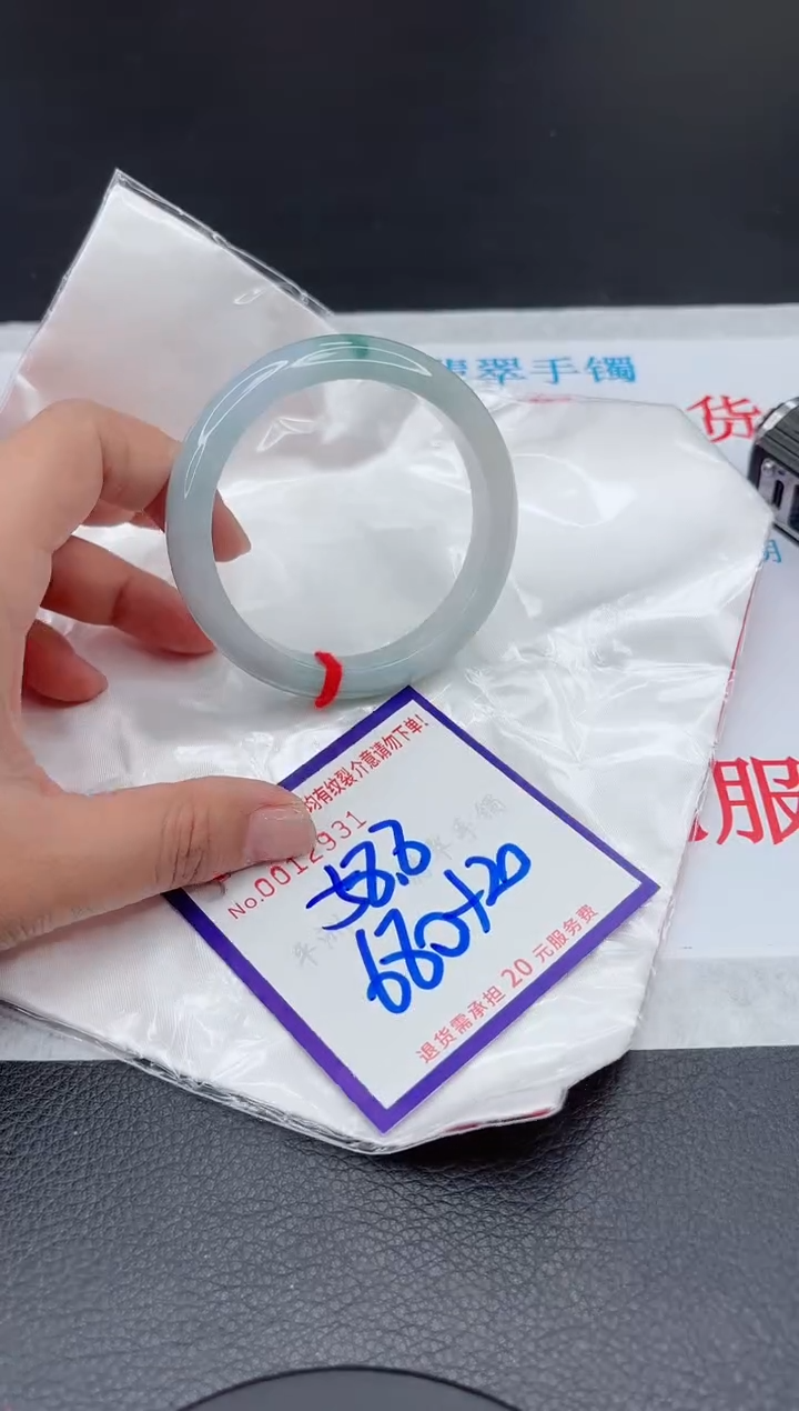 【闪购商品】翡翠手镯未镶嵌111111111111111