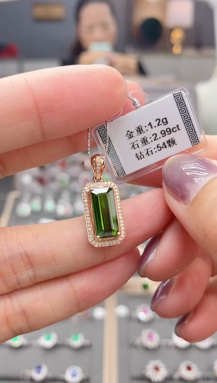 颈饰18K金镶嵌碧玺2.99     