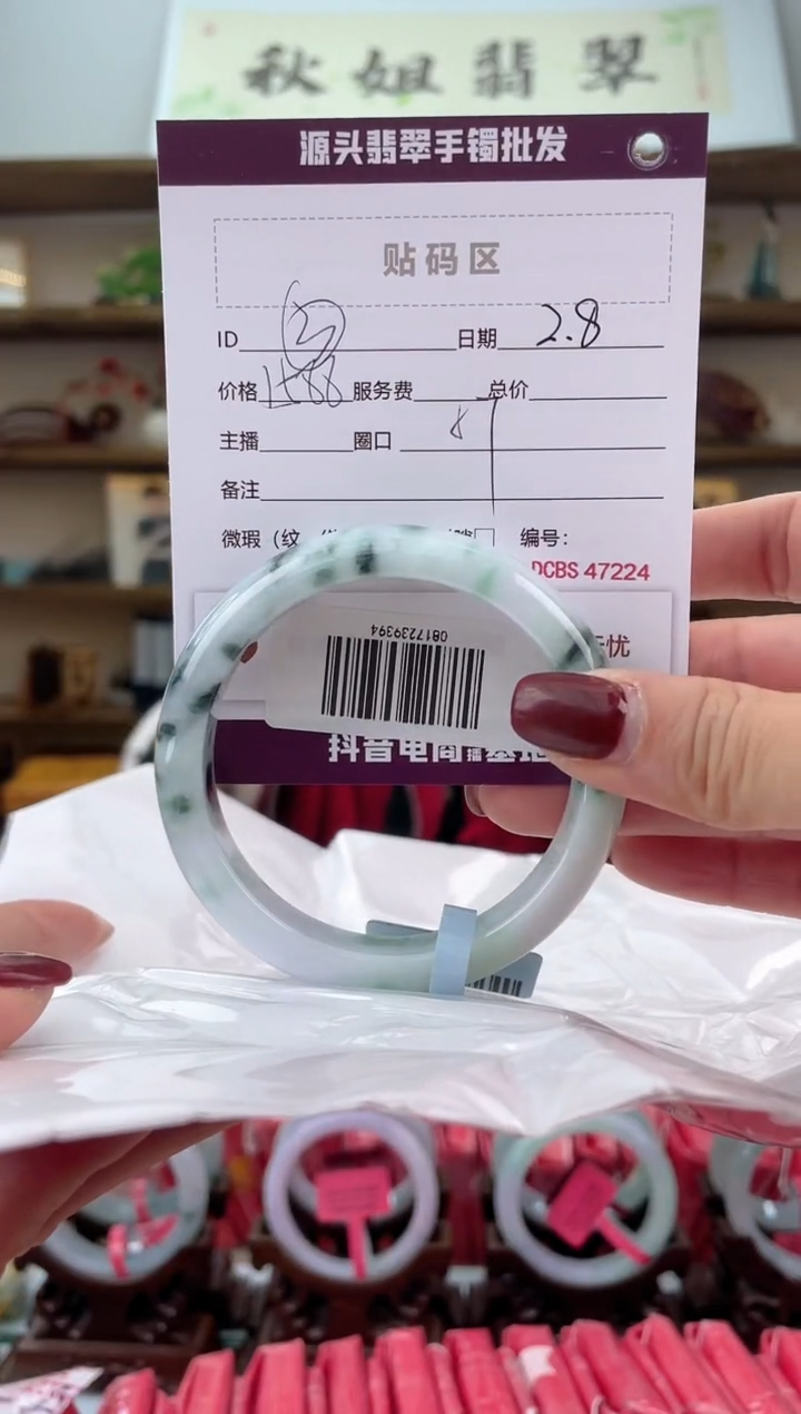 【闪购商品】翡翠手镯未镶嵌翡翠手镯