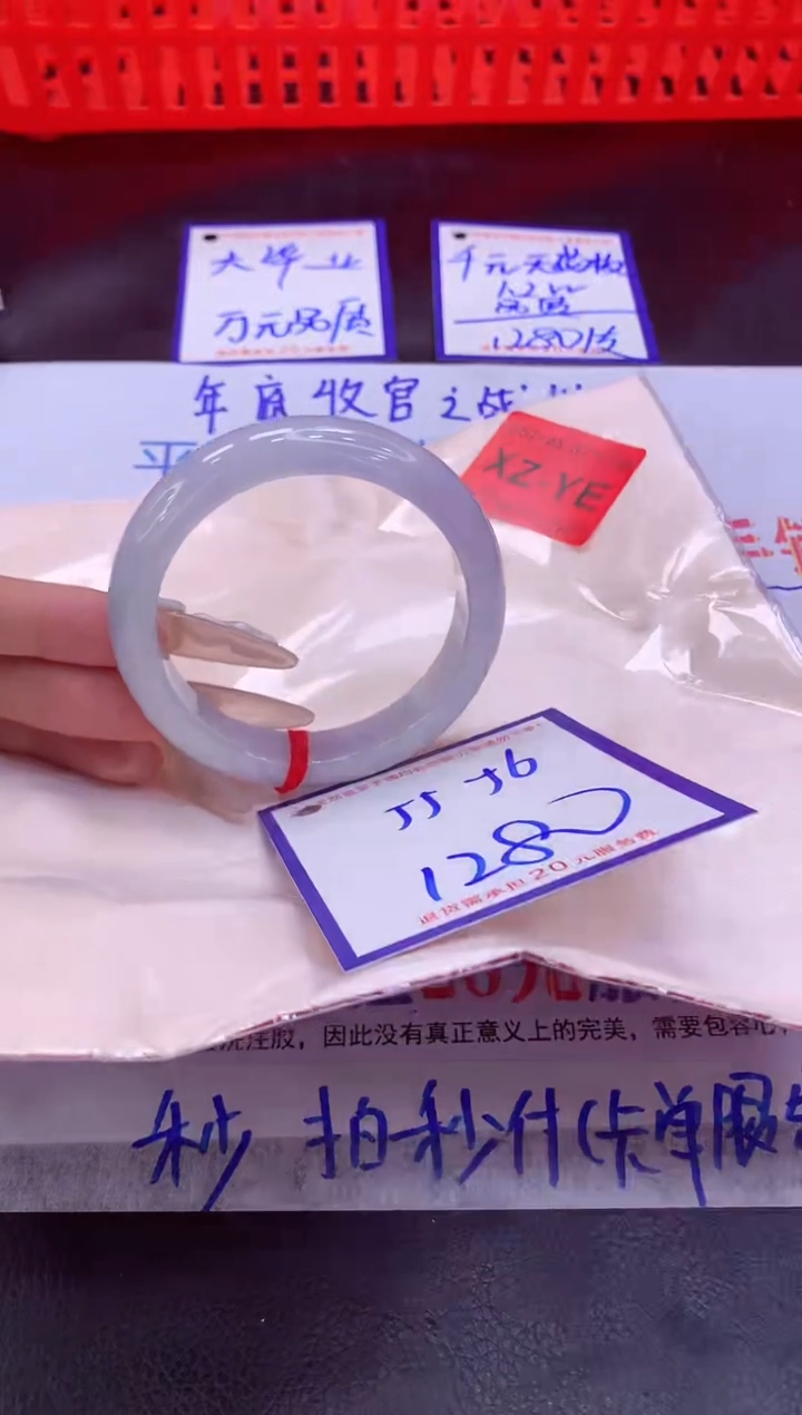 未镶嵌手镯翡翠11111111