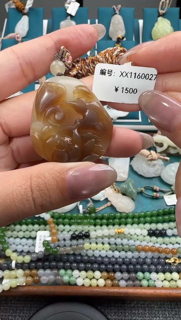 颈饰未镶嵌和田玉XX
