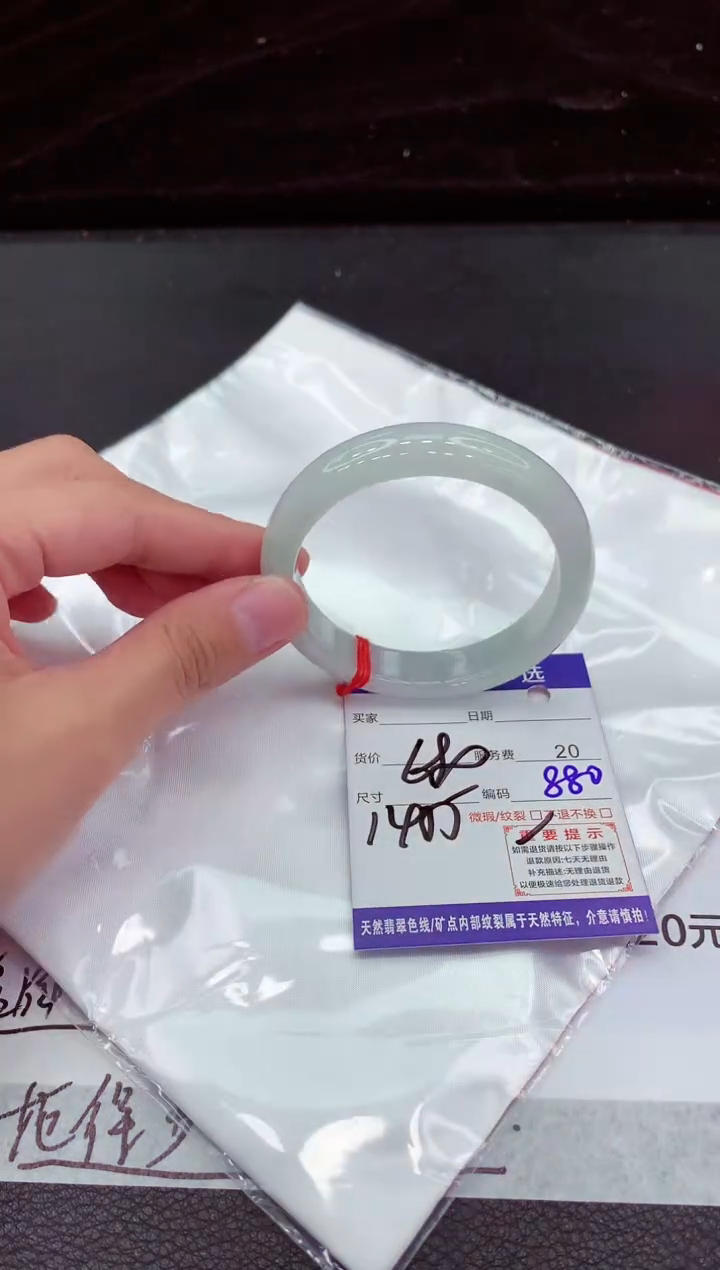 翡翠手镯未镶嵌11111111111111111