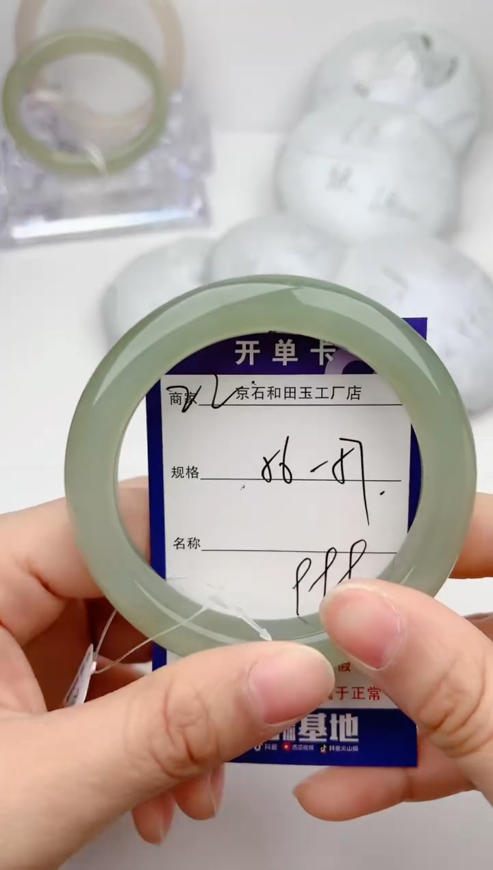【闪购商品】和田玉手镯未镶嵌22颜色微差无瑕