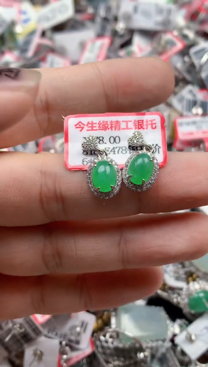 银S925镶嵌戒指翡翠天然A货缅甸翡翠