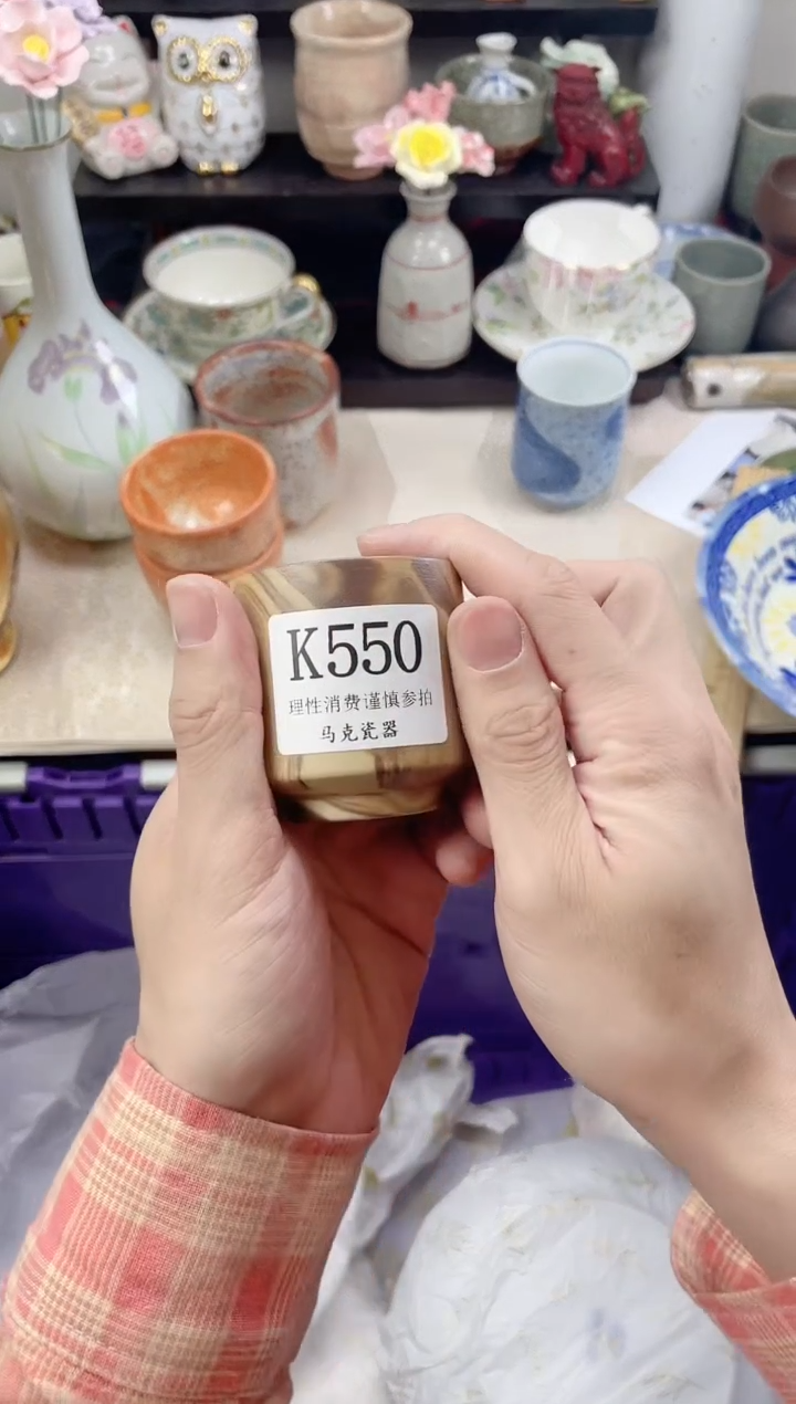 瓷片流**地               K550