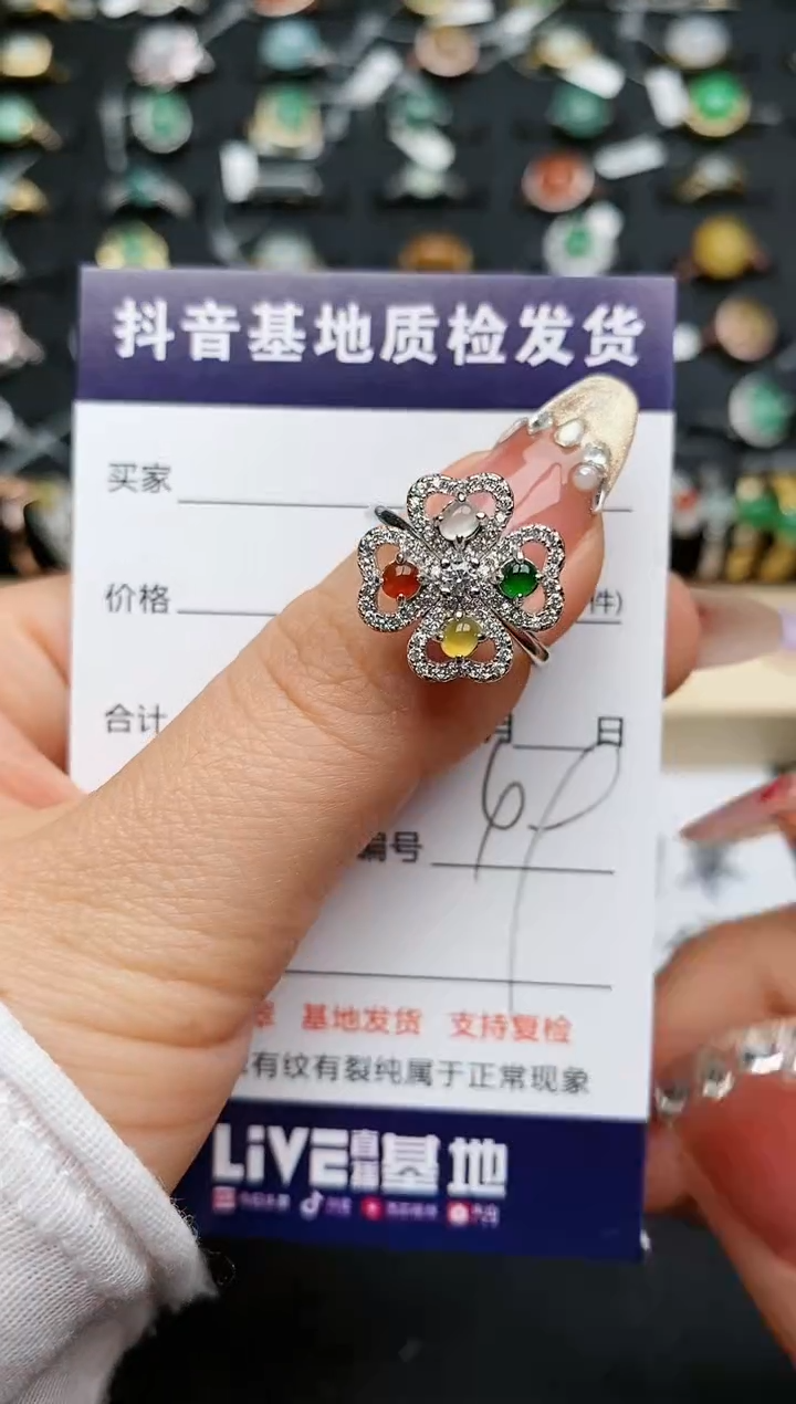 【闪购商品】翡翠戒指银S925镶嵌..........