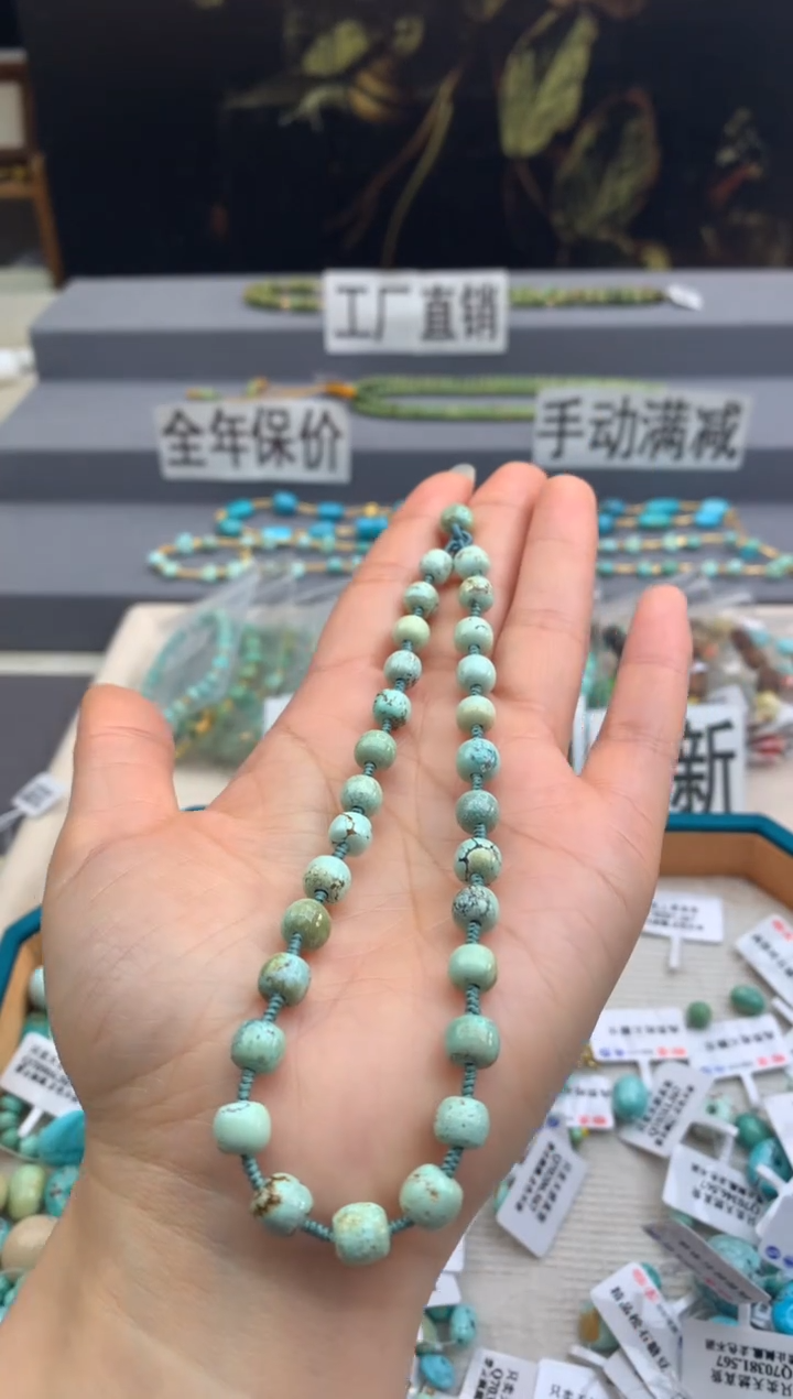 未镶嵌绿松石手机链茜.A60